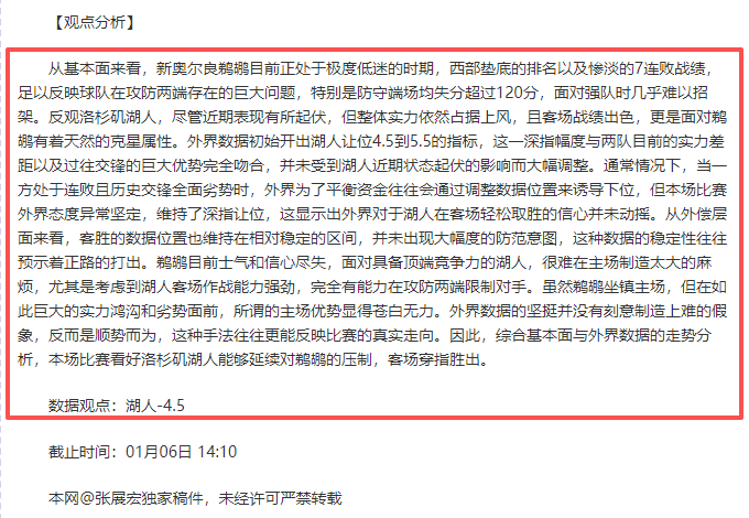 鲍威尔赞快,船队展现非,凡团队精神,大发彩票官网,大发彩票官网全球信赖,大发彩票官网在线娱乐平台,大发彩票官网玩家首选,大发彩票官网dafa大发彩票,大发彩票官网游戏平台