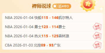 崔永熙出战,篮网遭尼克,斯逆转,大发彩票官网,大发彩票官网全球信赖,大发彩票官网在线娱乐平台,大发彩票官网玩家首选,大发彩票官网dafa大发彩票,大发彩票官网游戏平台