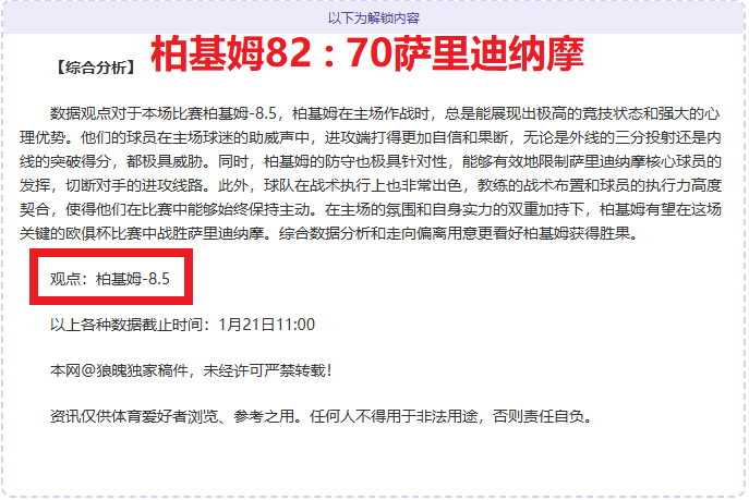 崔永熙出战,篮网遭尼克,斯逆转,大发彩票官网,大发彩票官网全球信赖,大发彩票官网在线娱乐平台,大发彩票官网玩家首选,大发彩票官网dafa大发彩票,大发彩票官网游戏平台