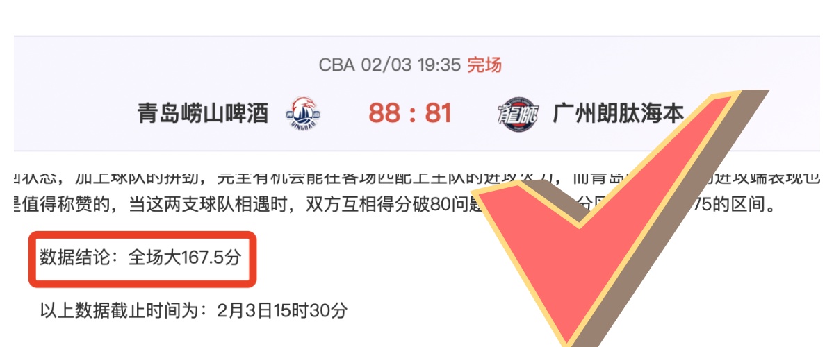 李昊留队引,西海岸关注,难题,大发彩票官网,大发彩票官网全球信赖,大发彩票官网在线娱乐平台,大发彩票官网玩家首选,大发彩票官网dafa大发彩票,大发彩票官网游戏平台