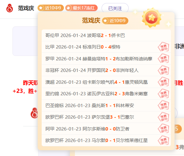 乒乓球亚洲,杯今日收官,女单冠军悬,大发彩票官网,大发彩票官网全球信赖,大发彩票官网在线娱乐平台,大发彩票官网玩家首选,大发彩票官网dafa大发彩票,大发彩票官网游戏平台