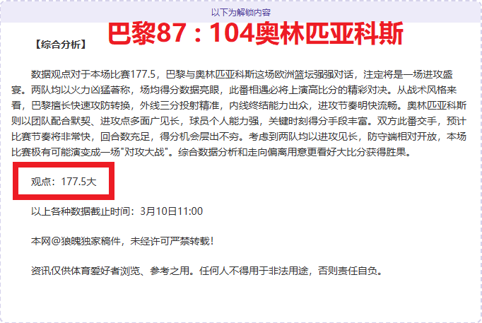 大乐透期号,专家推荐,战术执行优,大发彩票官网,大发彩票官网全球信赖,大发彩票官网在线娱乐平台,大发彩票官网玩家首选,大发彩票官网dafa大发彩票,大发彩票官网游戏平台