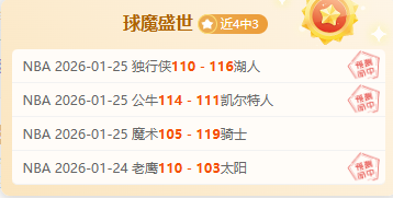 尼克斯对老,鹰焦点战期,号专家质合,大发彩票官网,大发彩票官网全球信赖,大发彩票官网在线娱乐平台,大发彩票官网玩家首选,大发彩票官网dafa大发彩票,大发彩票官网游戏平台