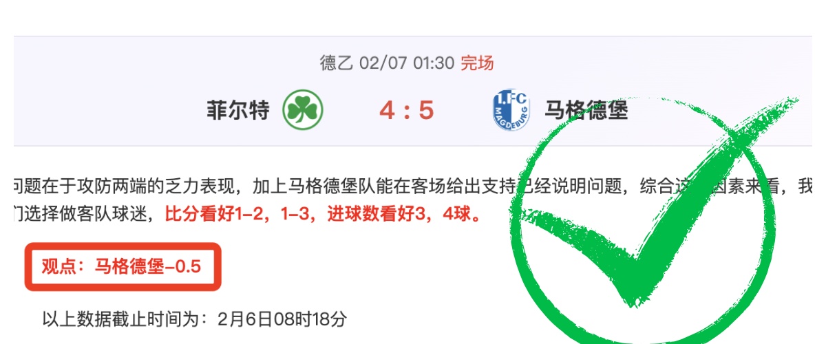曼托瓦主场,分析,专家大乐透,大发彩票官网,大发彩票官网全球信赖,大发彩票官网在线娱乐平台,大发彩票官网玩家首选,大发彩票官网dafa大发彩票,大发彩票官网游戏平台