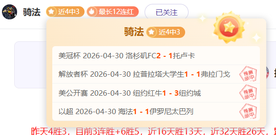 孔帕尼,伊藤洋辉伤,病频发,大发彩票官网,大发彩票官网全球信赖,大发彩票官网在线娱乐平台,大发彩票官网玩家首选,大发彩票官网dafa大发彩票,大发彩票官网游戏平台