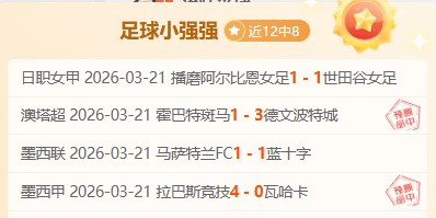 孔帕尼,伊藤洋辉伤,病频发,大发彩票官网,大发彩票官网全球信赖,大发彩票官网在线娱乐平台,大发彩票官网玩家首选,大发彩票官网dafa大发彩票,大发彩票官网游戏平台