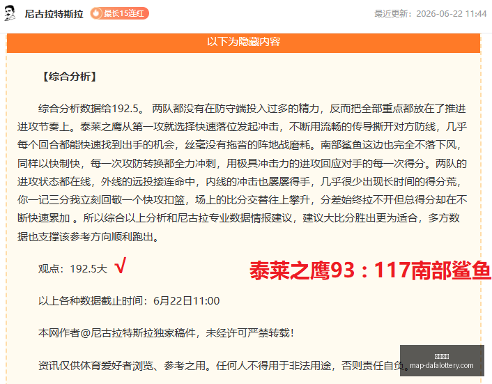 大发彩票,大发彩票官网,大发彩票预测,大发彩票官网,大发彩票预测,大发彩票数据分析,大发彩票在线购彩,大发彩票中心