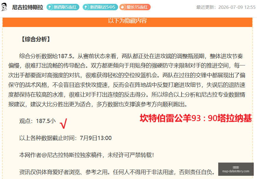 大发彩票,大发彩票官网,大发彩票预测,大发彩票官网,大发彩票预测,大发彩票数据分析,大发彩票在线购彩,大发彩票中心
