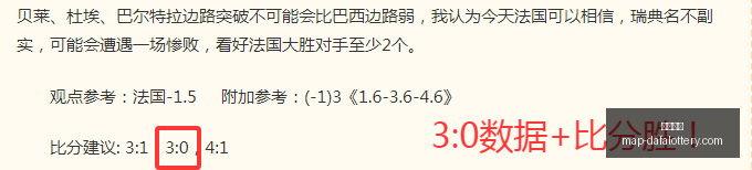 大发彩票,大发彩票官网,大发彩票预测,大发彩票官网,大发彩票预测,大发彩票数据分析,大发彩票在线购彩,大发彩票中心