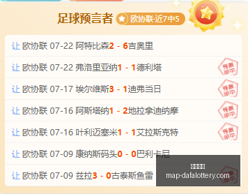 大发彩票,大发彩票官网,大发彩票预测,大发彩票官网,大发彩票预测,大发彩票数据分析,大发彩票在线购彩,大发彩票中心
