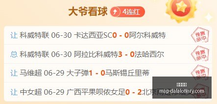 大发彩票,大发彩票官网,大发彩票预测,大发彩票官网,大发彩票预测,大发彩票数据分析,大发彩票在线购彩,大发彩票中心