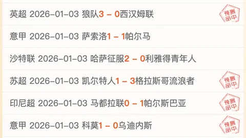 威姆斯退役尘埃落定，周鹏去向明朗，季后赛无望已成定局