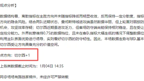胡金秋不应遭恶意抹：亚预赛场内一骑绝尘，连年高效表现，岂非足矣？