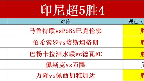 “杭州主场确定，国足明年3月25日对阵澳大利亚——据北京日报披露”