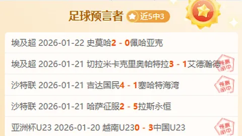 迪马济奥曝莫塔更衣室受质疑，非战术层面成焦点