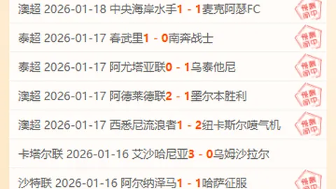 CBA第26轮精彩瞬间：道格拉斯惊人扣篮夺眼球