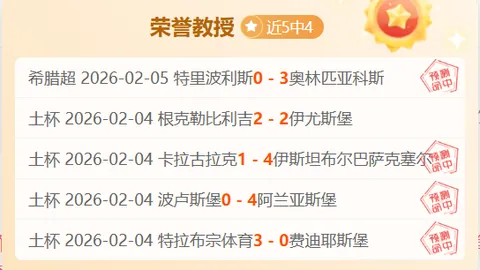 32岁防守悍将续约4500万，季后赛表现抢眼，场均输出12分3板5助