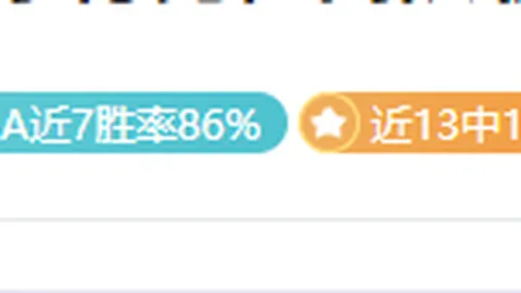 尹天琪泰国LPGA赛三轮领先，岩井明爱紧随其后，殷若宁位列第19