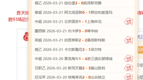 英格兰对阵匈牙利世预赛第八轮握手言和，斯通斯破门斯特林展现足球魅力