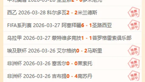 山东高速男篮五连胜，大胜四川男篮105-80，再创CBA佳绩。