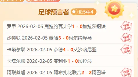 奥尔莫拒签库迪西亚4000万欧4年合约