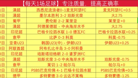 姆巴佩辟谣“瑞典性侵事件”九派报道