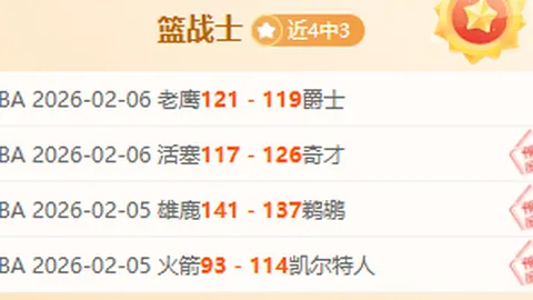 罗马尼奥利连续7场进球，米兰生涯进球数再创新高，中锋之位或有望？机遇将至！