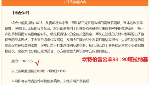 大发彩票 121156 0