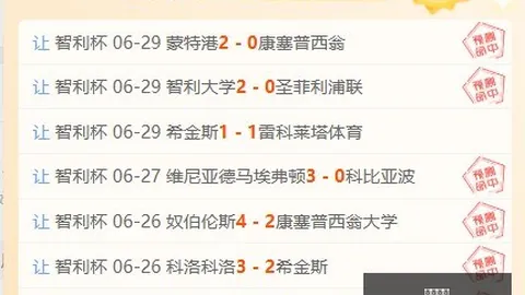 大发彩票 124124 614