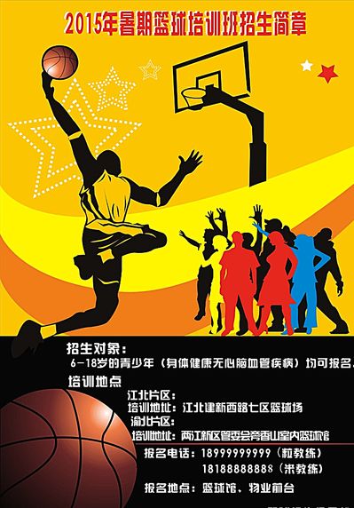历史上